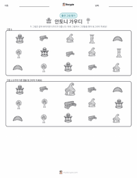 안토니 가우디 인쇄 가능한 워크시트 미리보기