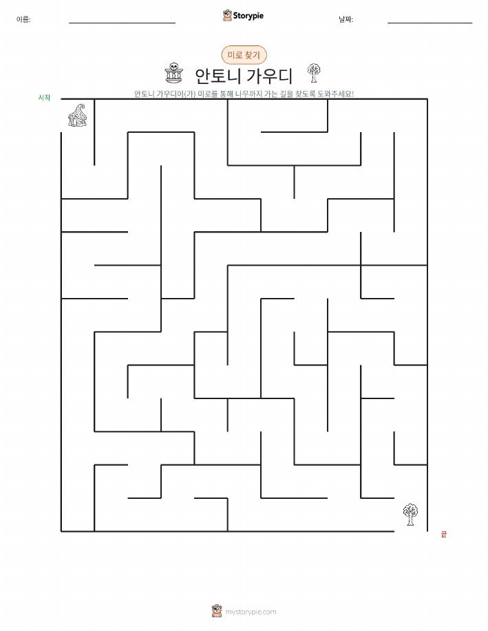 미로