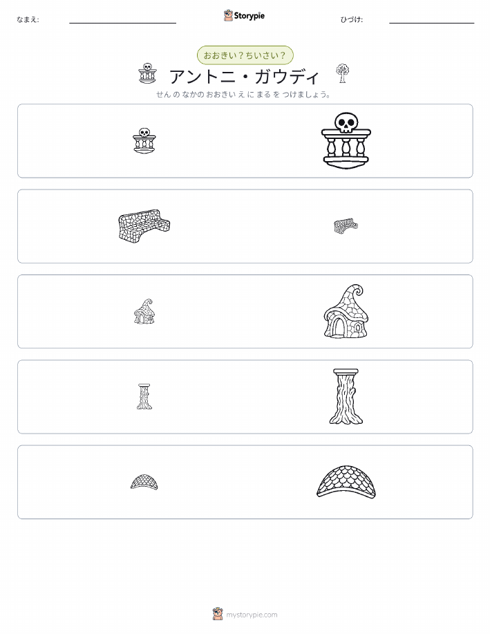 ソーティング