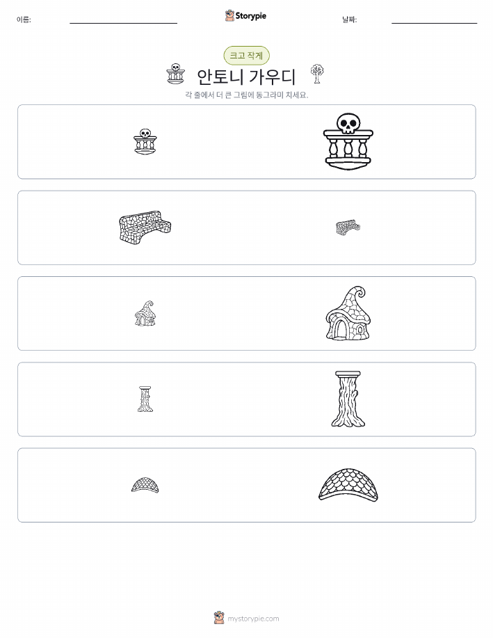 정렬