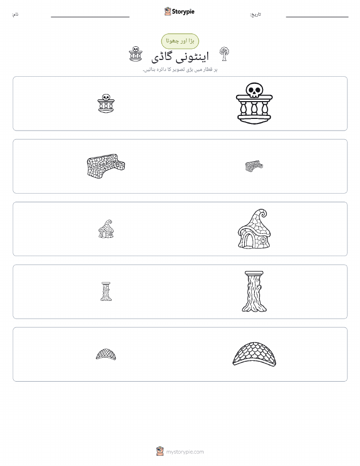 ترتیب دینا