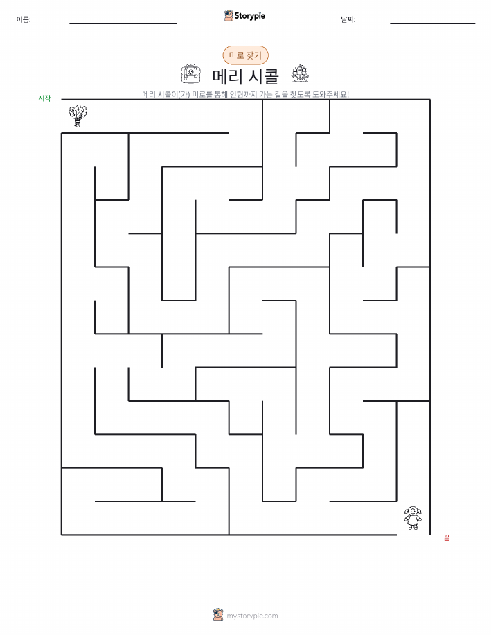 미로