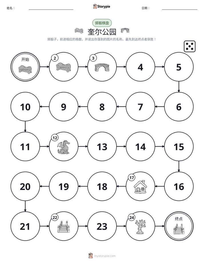 滚动与移动游戏