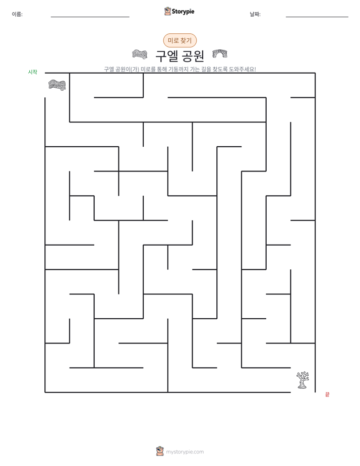 미로