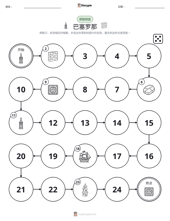 滚动与移动游戏