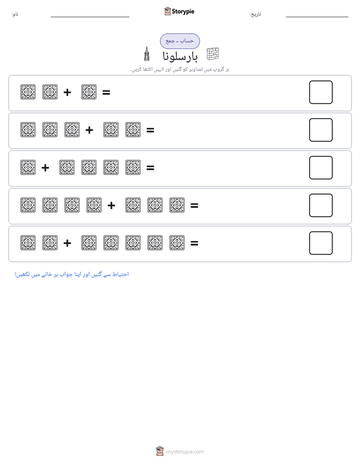 تصویری ریاضی