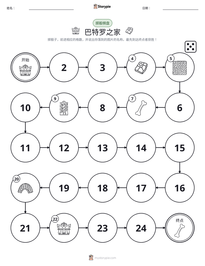 滚动与移动游戏