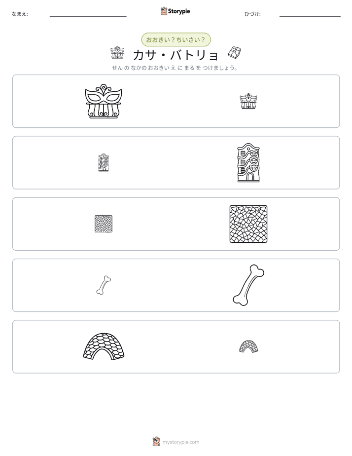 ソーティング