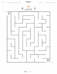 معاينة ورقة العمل القابلة للطباعة جول فيرن