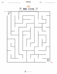 儒勒·凡尔纳 可打印工作表预览