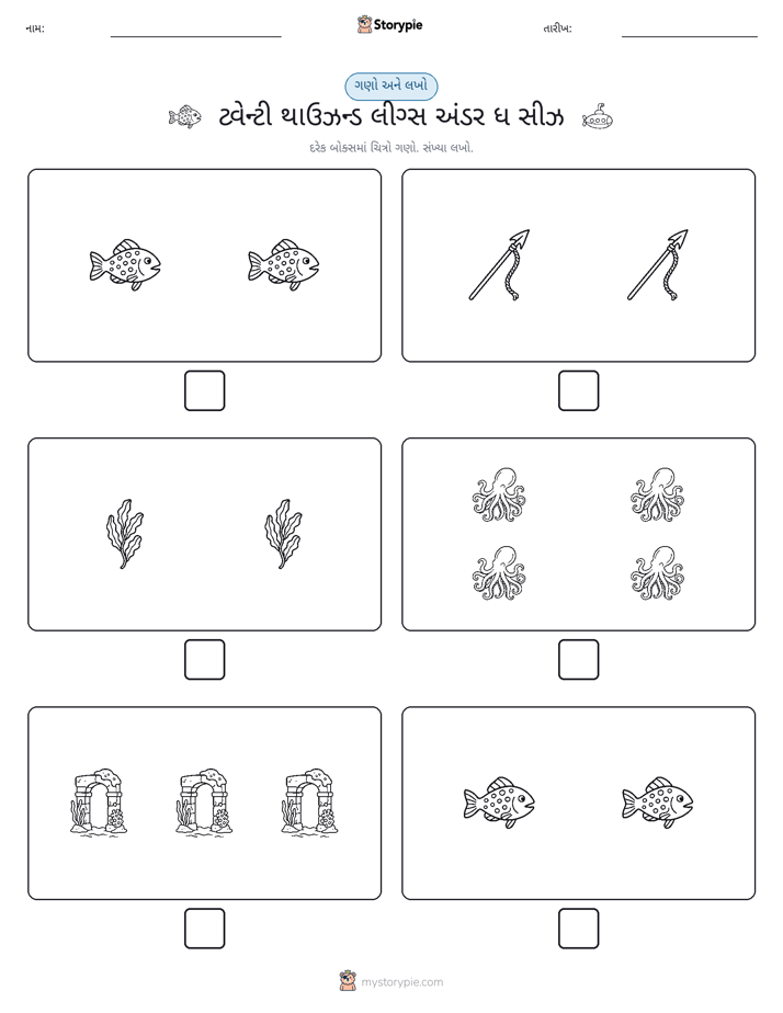 ગણો અને લખો