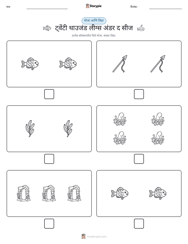 गणना & लिहा