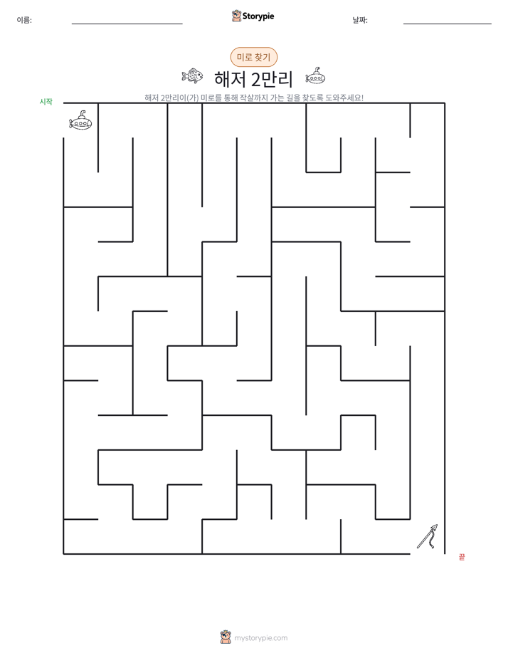 미로