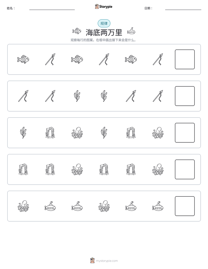 模式