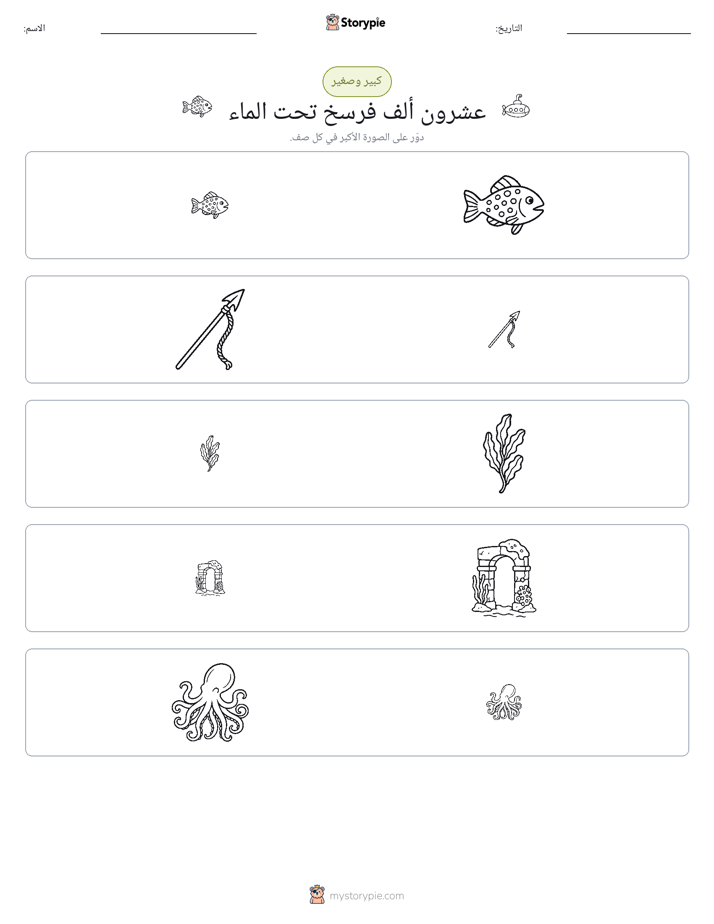 فرز