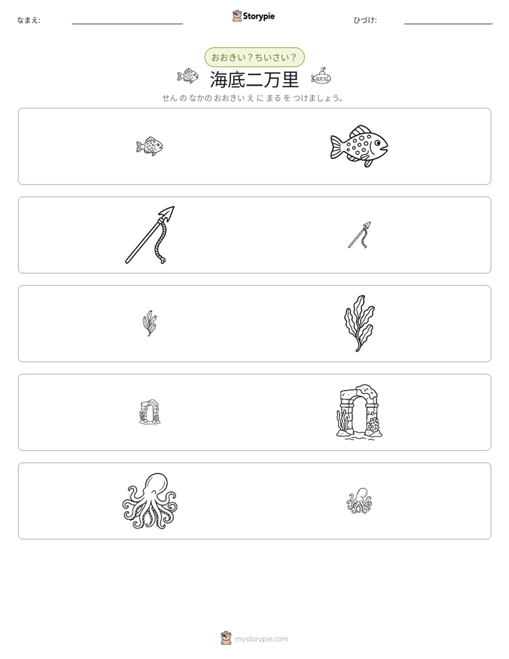 ソーティング