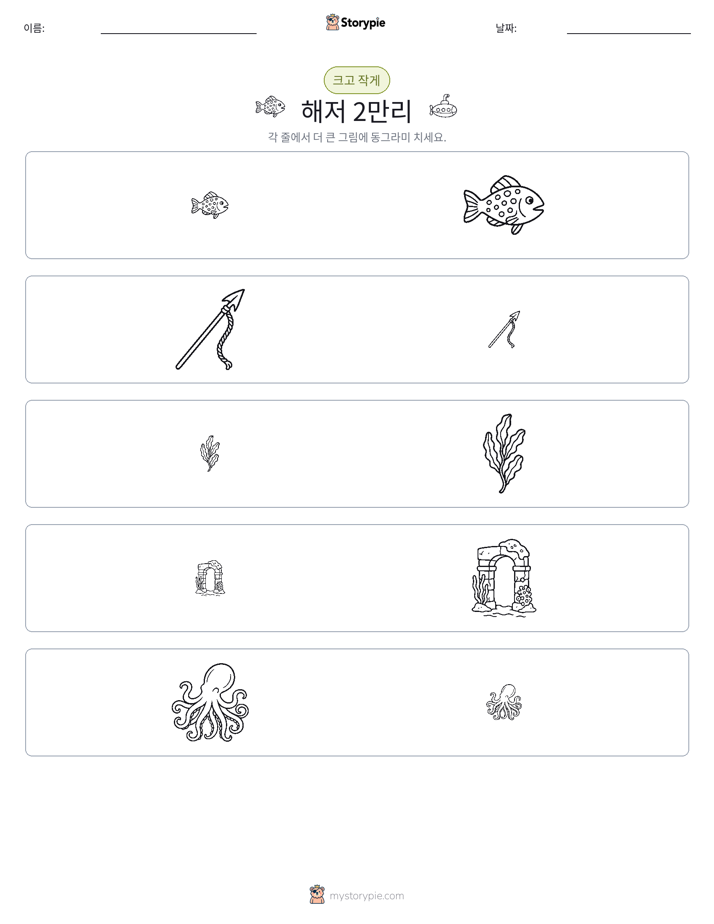 정렬