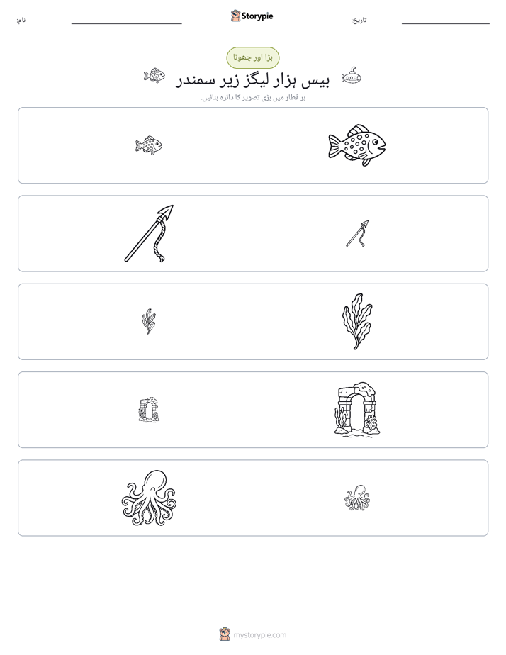 ترتیب دینا