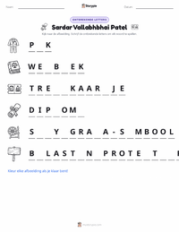 Sardar Vallabhbhai Patel afdrukbare werkblad voorbeeld