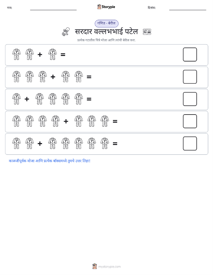 चित्र गणित
