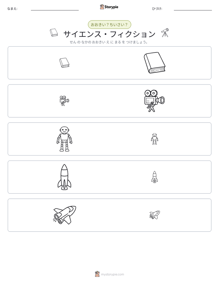 ソーティング