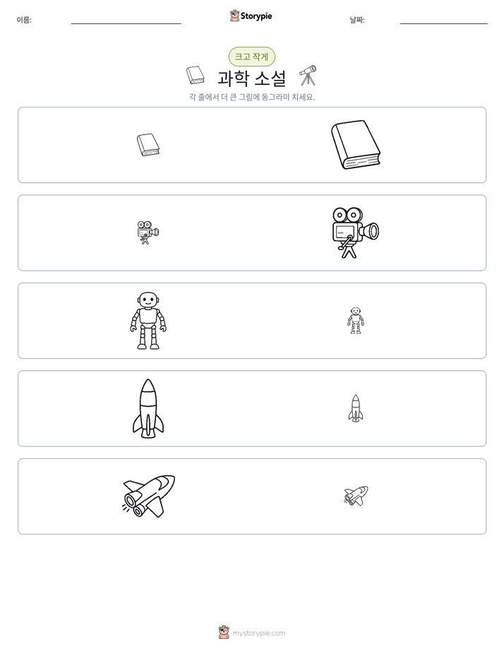 정렬