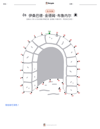 伊桑巴德·金德姆·布鲁内尔 可打印工作表预览