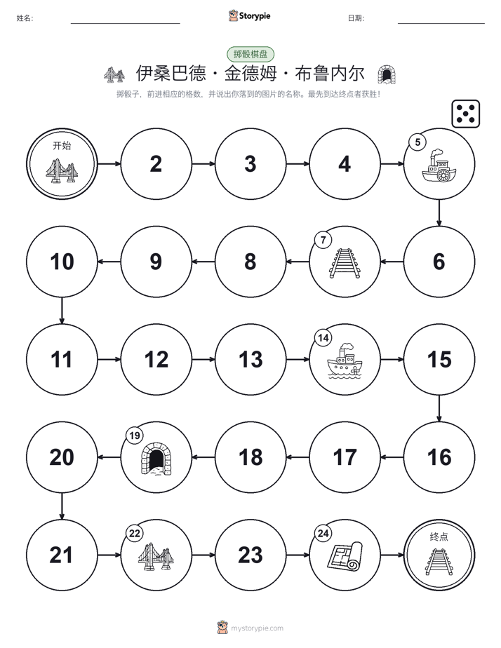 滚动与移动游戏