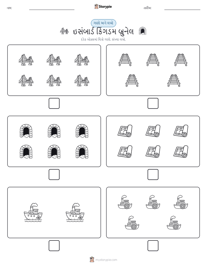 ગણો અને લખો