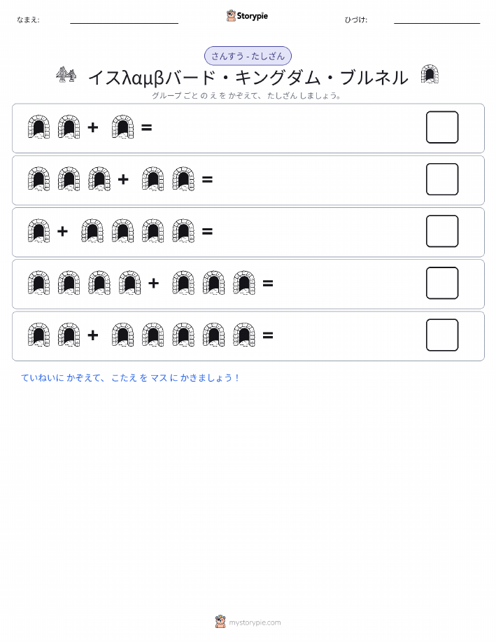 絵の数学