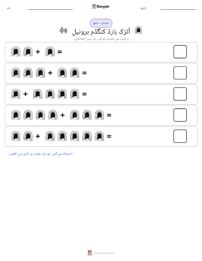 تصویری ریاضی