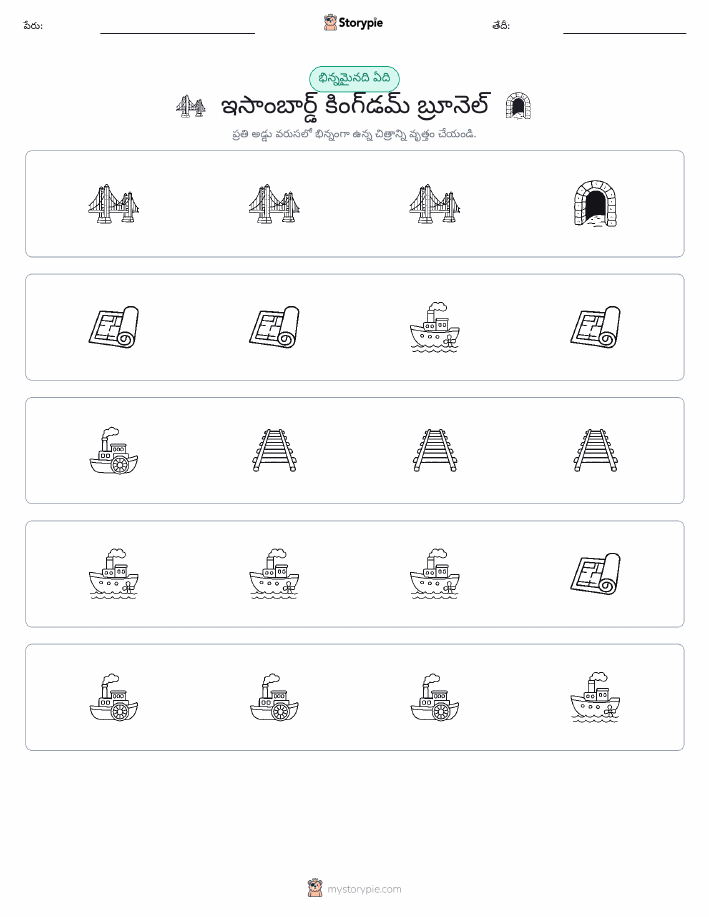వేరే ఒకటి