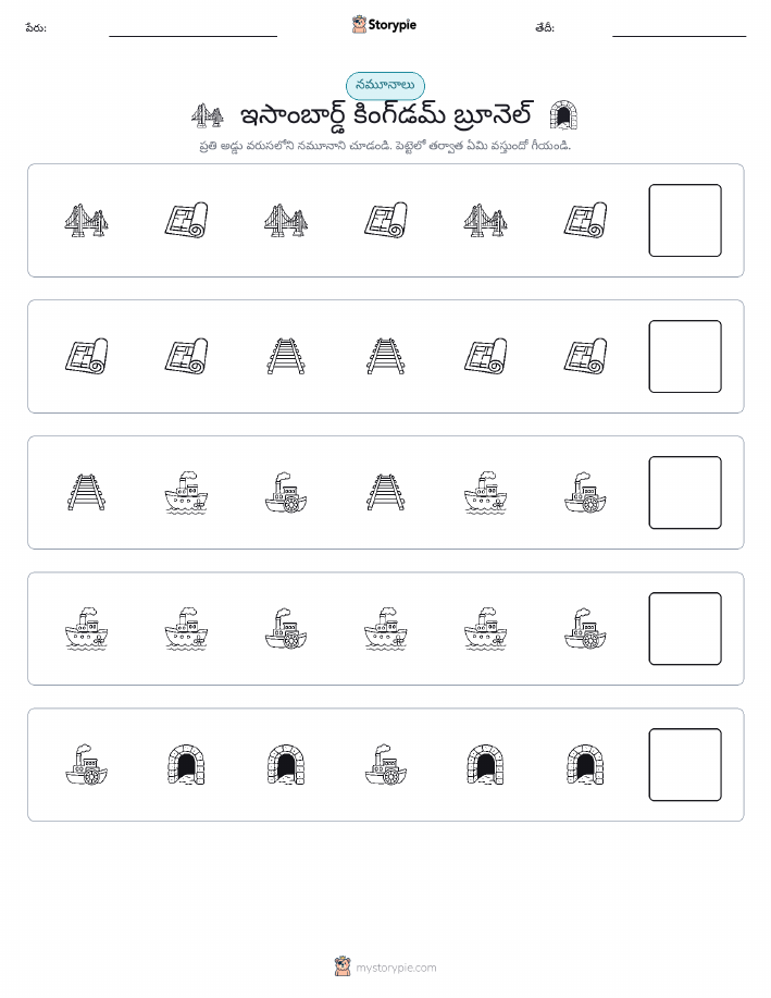 నమూనాలు