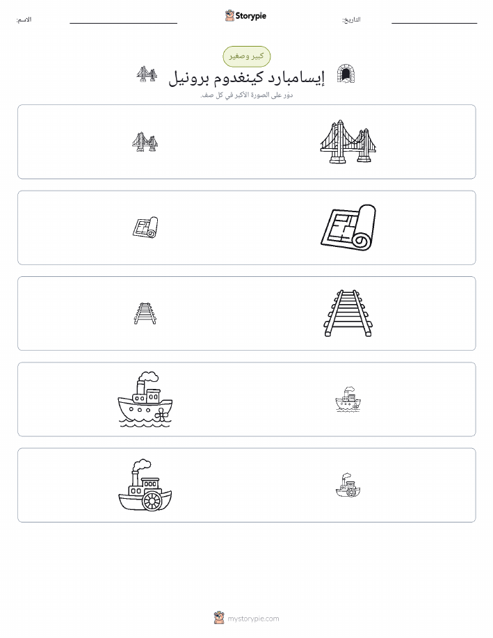 فرز