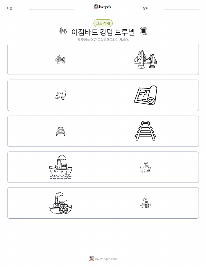 정렬