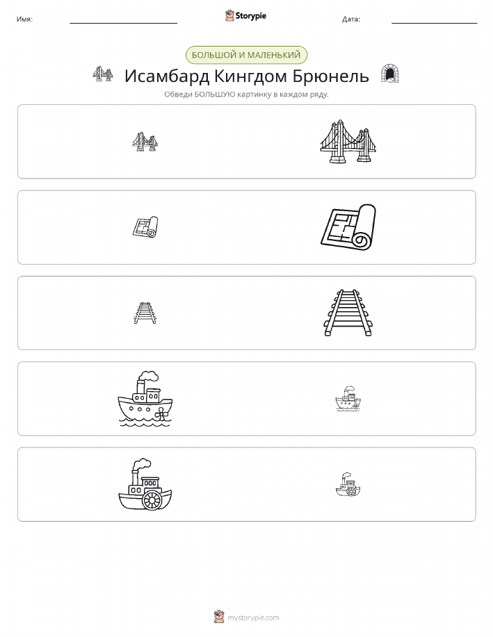 Сортировка