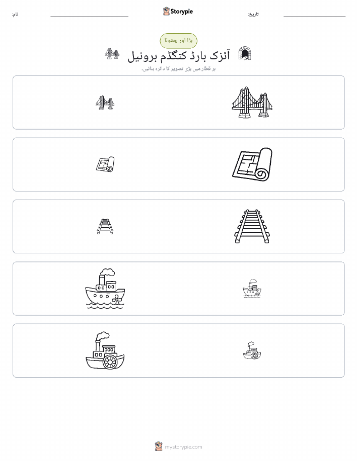ترتیب دینا