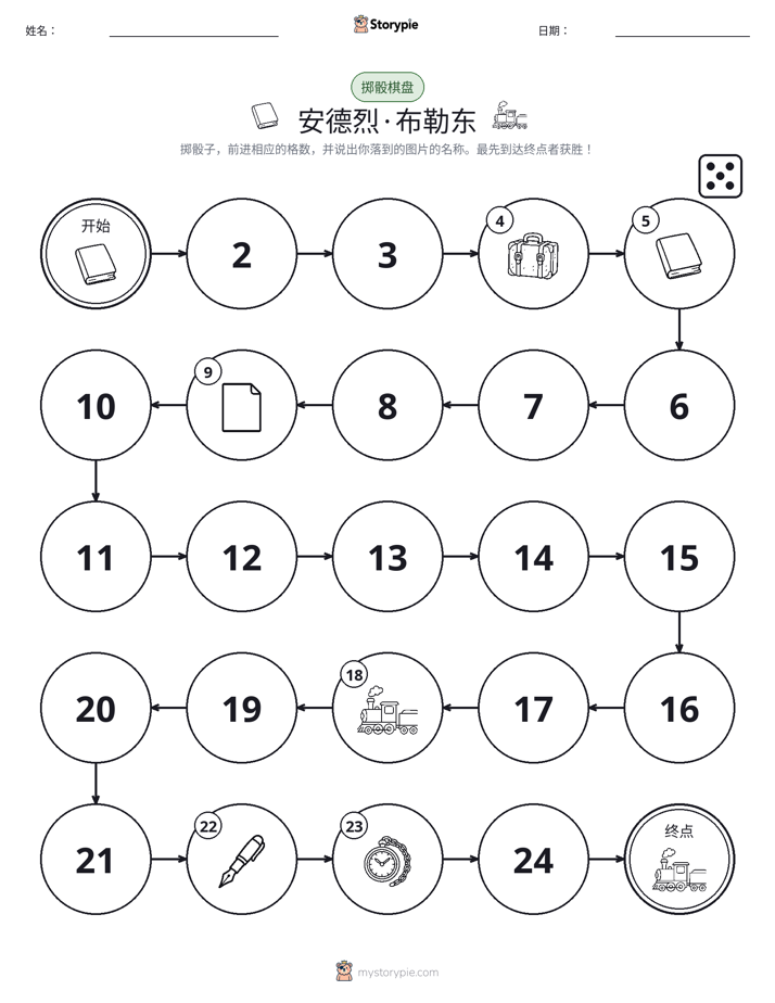 滚动与移动游戏