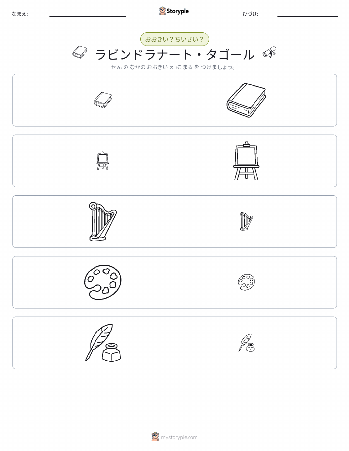 ソーティング