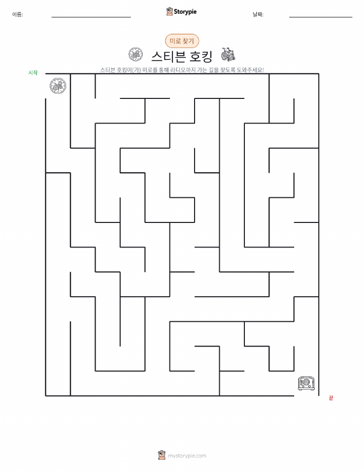 미로