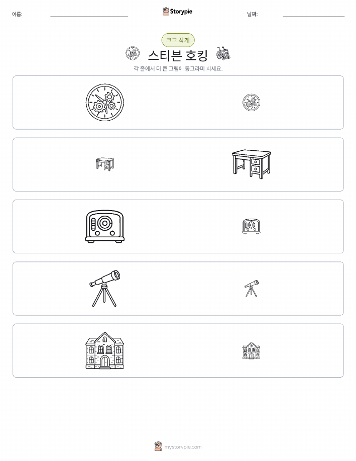 정렬