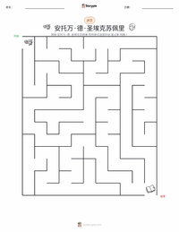 安托万·德·圣-埃克苏佩里 可打印工作表预览
