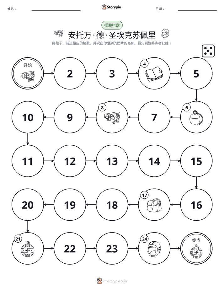 滚动与移动游戏