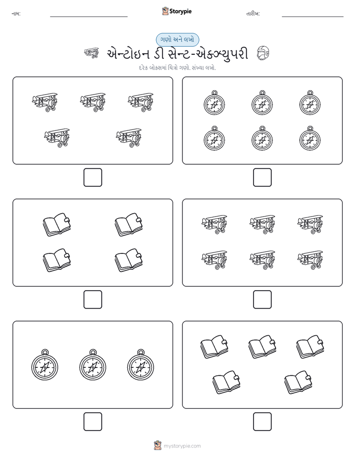 ગણો અને લખો