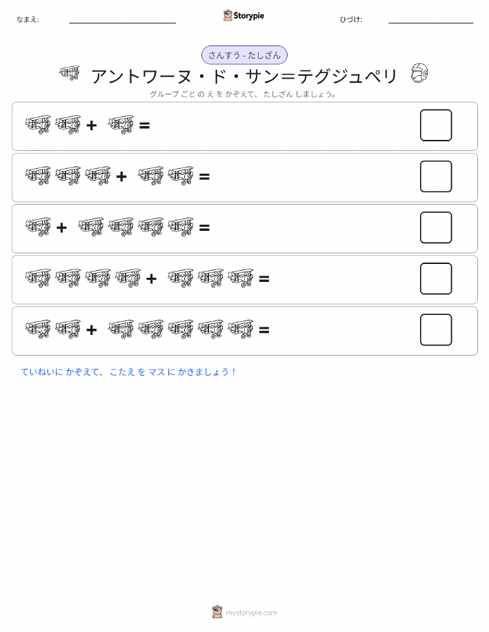 絵の数学