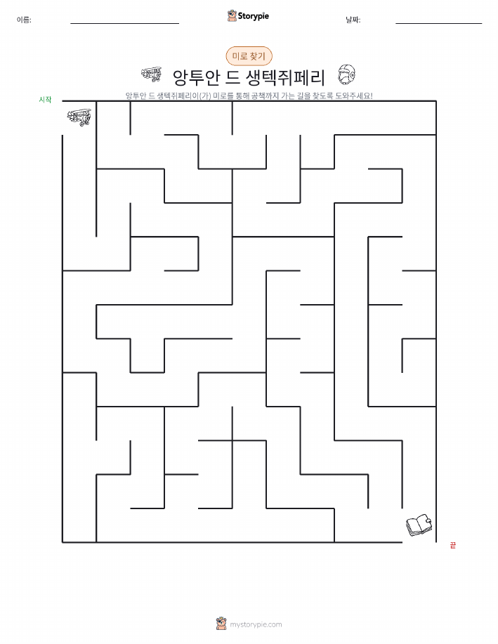 미로