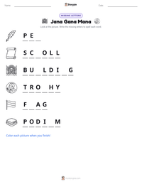 Jana Gana Mana printable worksheet preview