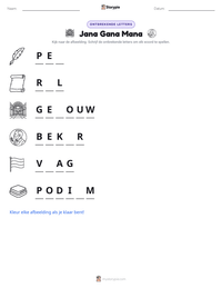 Jana Gana Mana afdrukbare werkblad voorbeeld
