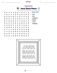 Jana Gana Mana afdrukbare werkblad voorbeeld