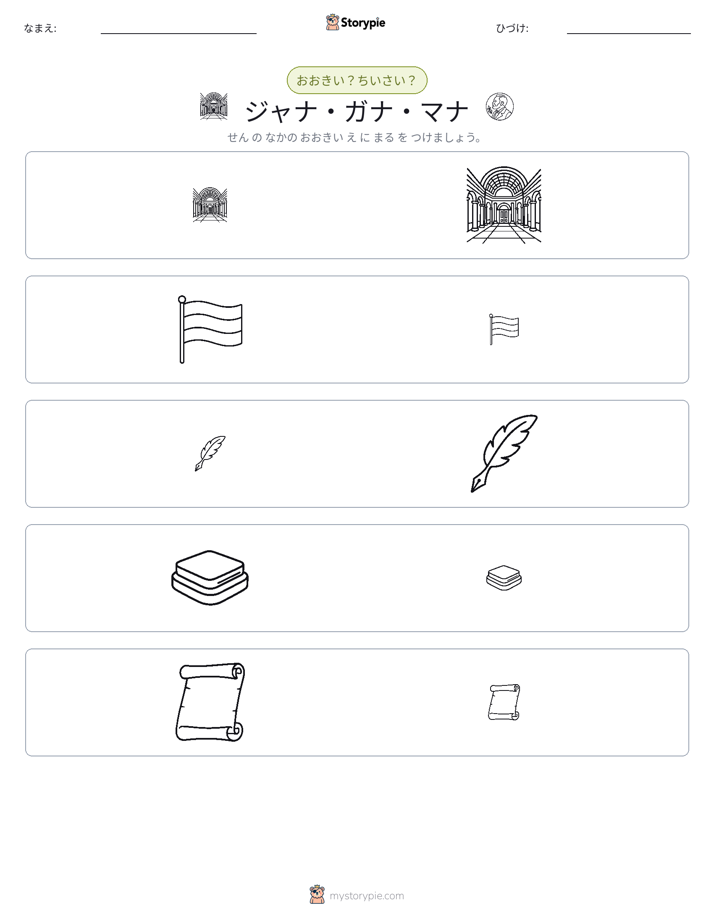 ソーティング